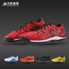 沃恺体育:亚瑟士/Asics DESTAQUE 6 TF足球鞋TST219-3033 商品缩略图0