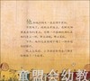 信谊 风到哪里去了 明天出版社 正版 满包邮 3-4-5-6岁 商品缩略图4