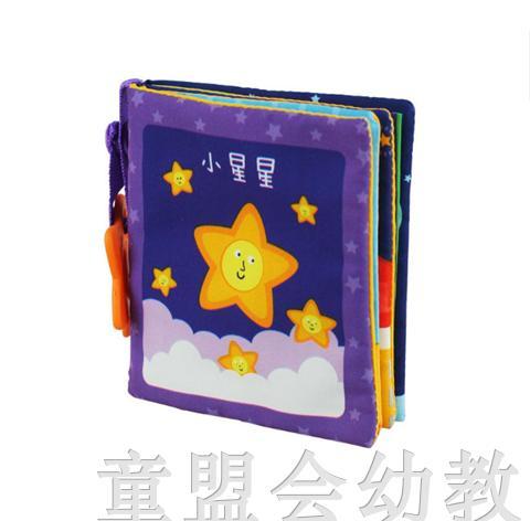 小星星 Lalababy 拉拉布书 商品图0