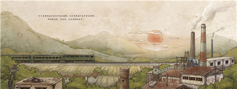 蒲蒲兰 那些年，那座城 李嘉伟 3-4-5-6岁儿童读物 正版 商品图2