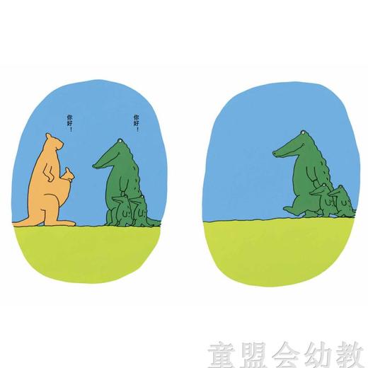 信谊宝宝起步走 爸爸的图画书 明天出版社 正版 3-6周岁 商品图2