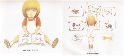 蒲蒲兰 玛德琳卡的狗 彼得·西斯 3-4-5-6岁儿童读物 正版 商品图1