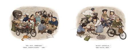 蒲蒲兰 那些年，那座城 李嘉伟 3-4-5-6岁儿童读物 正版 商品图1