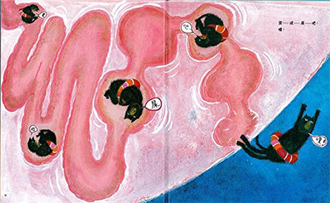 蒲蒲兰 猫太噼哩噗噜在海里 菅野由贵子 3-4-5-6岁儿童读物 正版 商品图1