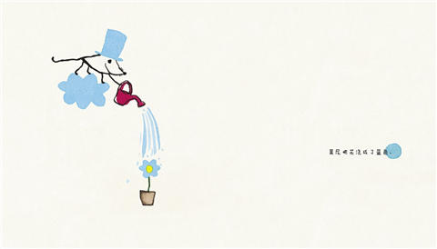 启发 莱尼喜欢蓝色 安·卡特琳·拉布 3-4-5-6岁儿童读物 正版 商品图1