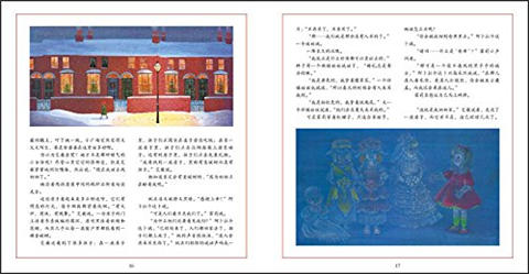 蒲蒲兰 霍莉和艾薇的故事 茹玛·高登 3-4-5-6岁儿童读物 正版 商品图4