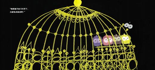 信谊绘本 小黑鸟 精装 经典绘本 自然 亲子睡前读物 正版 0-3-4-5 商品图4