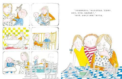 启发 鳄梨宝宝 正版 北京联合出版社 0-3-4-5-6岁 商品图1