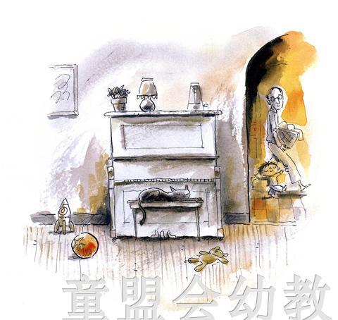 启发 心底的琴声 正版 北京联合出版社 3-4-5-6岁 商品图2