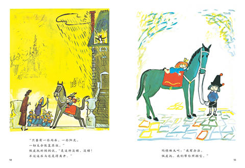 启发精选世界优秀畅销绘本：玛德琳游伦敦 3-4-5-6儿童读物 正版 商品图4