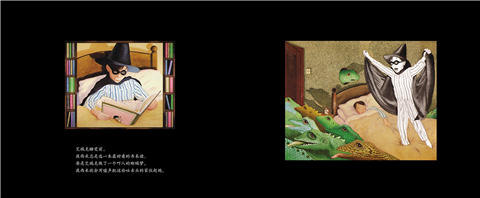 蒲蒲兰 秘密朋友夜西米 商品图3