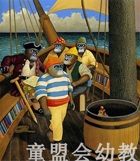 启发 威利的奇遇 北京联合出版社 3-4-5-6岁 商品图2