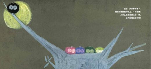 信谊绘本 小黑鸟 精装 经典绘本 自然 亲子睡前读物 正版 0-3-4-5 商品图3