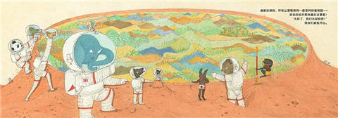 蒲蒲兰 火星奇遇 马玉 3-4-5-6岁儿童读物 正版 连环画出版社 商品图3