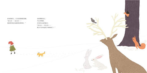 蒲蒲兰 狐狸帽子 金承妍 适合3-4-5-6岁儿童读物 正版 二十一世纪 商品图2