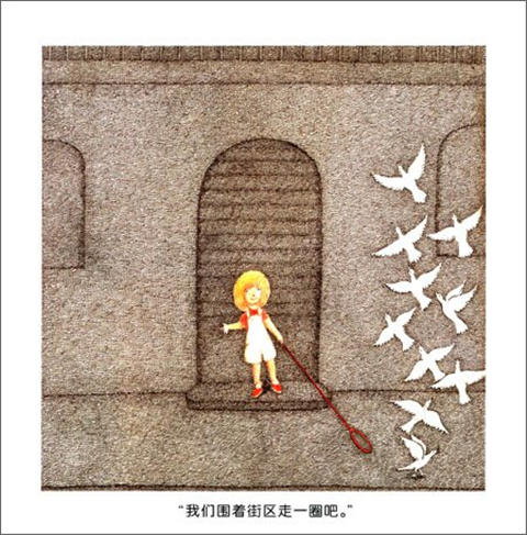 蒲蒲兰 玛德琳卡的狗 彼得·西斯 3-4-5-6岁儿童读物 正版 商品图4