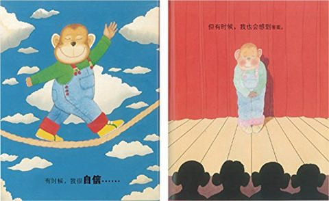 蒲蒲兰 你感觉怎么样？ 商品图4