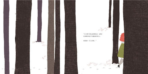 蒲蒲兰 狐狸帽子 金承妍 适合3-4-5-6岁儿童读物 正版 二十一世纪 商品图3