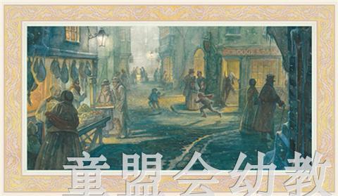 启发 圣诞颂歌 正版 北京联合出版社 3-4-5-6岁 商品图3