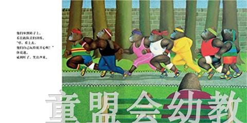 蒲蒲兰 威利和朋友 安东尼·布朗 3-4-5-6岁儿童绘本 正版 商品图4