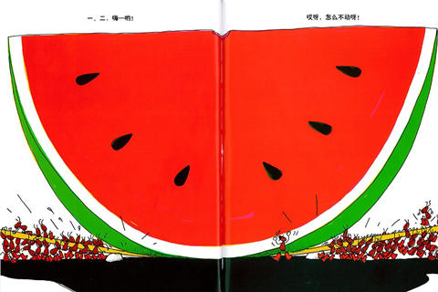 蒲蒲兰 蚂蚁和西瓜 田村茂 3-4-5-6岁儿童读物 正版 商品图4