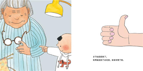 蒲蒲兰 会说话的手 朱自强 3-4-5-6岁儿童读物 正版 商品图4