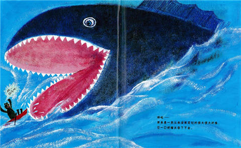 蒲蒲兰 猫太噼哩噗噜在海里 菅野由贵子 3-4-5-6岁儿童读物 正版 商品图4