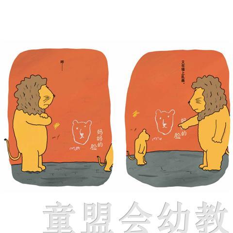 信谊宝宝起步走 爸爸的图画书 明天出版社 正版 3-6周岁 商品图4