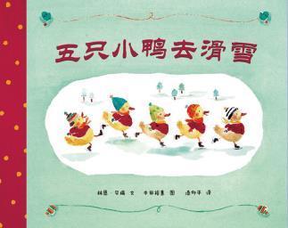 暖暖冬日情，绘本送温馨~冬季主题绘本~ 详细优惠情况 资讯客服 商品图4