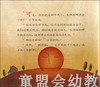 信谊 风到哪里去了 明天出版社 正版 满包邮 3-4-5-6岁 商品缩略图1