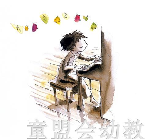 启发 心底的琴声 正版 北京联合出版社 3-4-5-6岁 商品图3