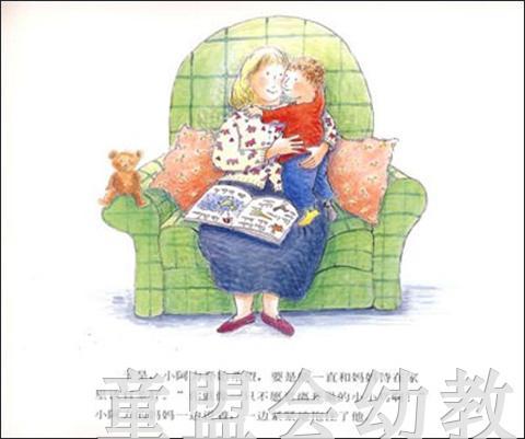 信谊宝宝起步走 小阿力的大学校 明天出版社 正版 0-3-4-5-6岁 商品图3