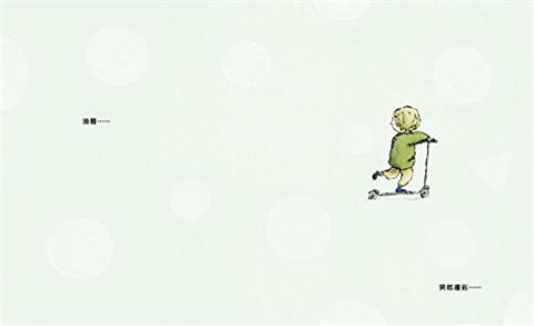 蒲蒲兰 幸运小贝和蓝色大怪兽 获聪明豆儿童图书奖铜奖 3-4-5-6 商品图2