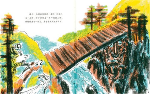 蒲蒲兰 三只山羊嘎啦嘎啦 P.C.阿斯别约恩森 3-4-5-6岁儿童 正版 商品图3