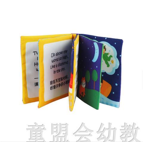 小星星 Lalababy 拉拉布书 商品图3