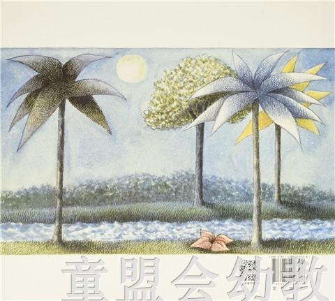 （适合3—4 4—5 5—6岁）野兽国 莫里斯·桑达克 贵州人民出版社 商品图1