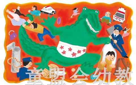 启发 我把妈妈变成了鳄鱼 河北教育出版社 0-3-4-5-6岁 商品图4