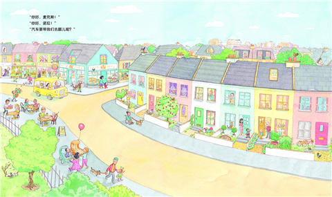 蒲蒲兰 麦克斯和诺拉在农场——小猪去哪儿了？3-4-5-6 正版 商品图2