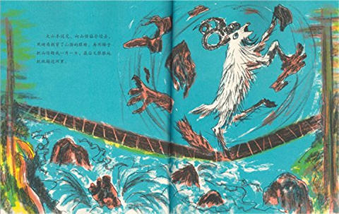 蒲蒲兰 三只山羊嘎啦嘎啦 P.C.阿斯别约恩森 3-4-5-6岁儿童 正版 商品图4