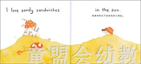 蒲蒲兰 我爱假期 安娜·沃克  3-4-5-6岁儿童读物 正版 商品图2