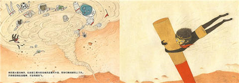 蒲蒲兰 火星奇遇 马玉 3-4-5-6岁儿童读物 正版 连环画出版社 商品图4