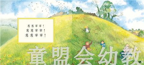 启发 我们要去捉狗熊 河北教育出版社 正版 商品图1