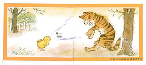 蒲蒲兰 换一换 佐藤和贵子 3-4-5-6岁儿童读物 正版 二十一世纪 商品图2