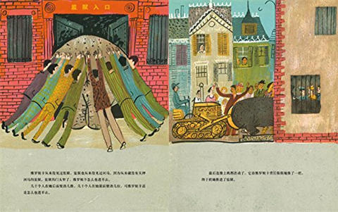 蒲蒲兰 想出名的河马 罗杰·迪瓦森 商品图4