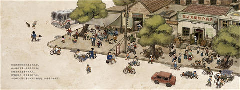 蒲蒲兰 那些年，那座城 李嘉伟 3-4-5-6岁儿童读物 正版 商品图4