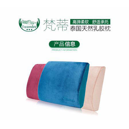 梵蒂乳胶枕 U型枕 蝴蝶枕 乳胶靠垫 商品图4