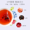 CHALI茶里 | 红蓝莓莓茶 3种莓莓，美容养颜 维C满满 5g*20袋 热销 商品缩略图2