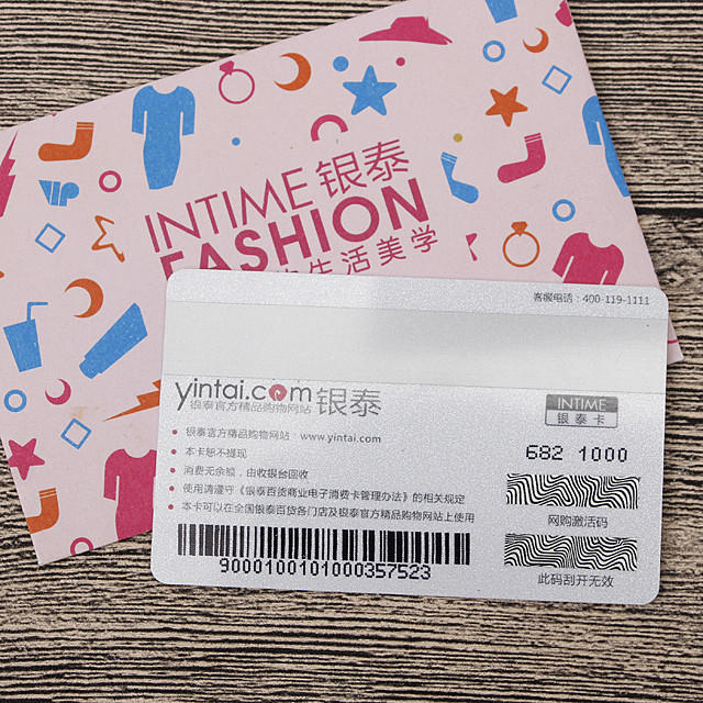 银泰消费卡1000元 a0