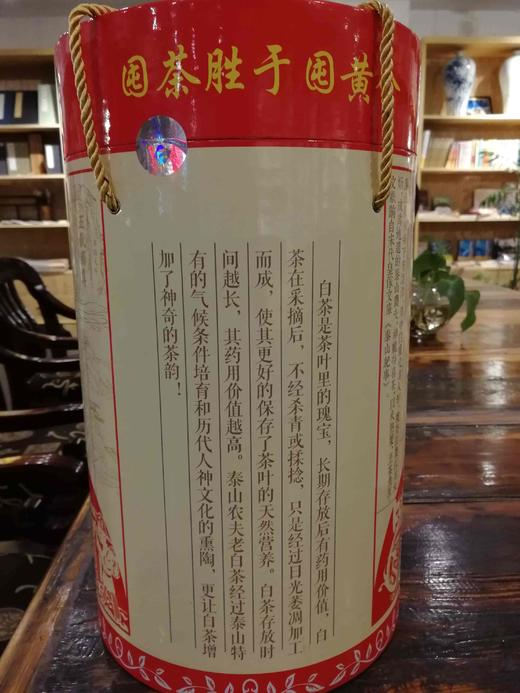 泰山农夫老白茶（2014）400克装 商品图1