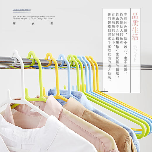 【可以用一辈子的衣架   原装进口 】日本kokubo折不断的衣架20只装   抗紫外线抗氧化 商品图5